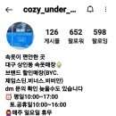 속옷이 편안한 곳 네이버블로그