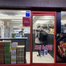 화난돼지 이미지