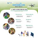 화전마을관리사회적협동조합 이미지