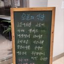 집밥가득드림 이미지