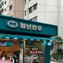 용산-이촌-290 이미지