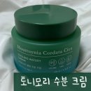 쿨링 여름수분크림 이미지