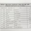 대동2통경로당 이미지