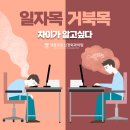 영종튼튼신경외과의원 이미지