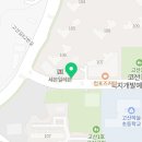 청춘꼬마김밥(고산점)