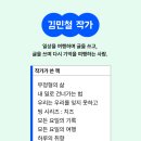 「무정형의 삶」 북토크 이미지