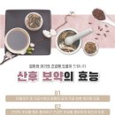 정연한의원 이미지