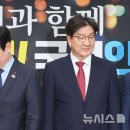 이재명대표 상속세 정책안에 선제타격 당한 국힘당의 대응(?) 이미지