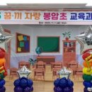 봉암상회