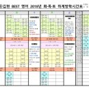 허균한의원 이미지