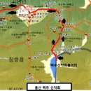 10월14일 창녕 화왕산 산행-울산백두산악회 이미지