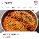서울의료기2호 | 수울 문래 | 문래 야장 술집 | 분위기와 맛까지 잡은 문래 핫플레이스 추천 💥