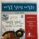몬몬monmon 이미지