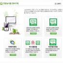 국립농산물품질관리원 제주지원 서귀포사무소 이미지