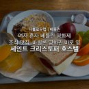 여자 혼자 베를린영화제 기간에 묵은 세인트 크리스토퍼 호스텔 후기🎬