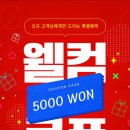 우리오에이시스템 네이버블로그