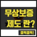 한국타이어 초전점 이미지