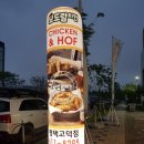 보드람치킨평택고덕 이미지