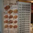 땅땅치킨 광주공군기지 네이버블로그