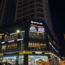 이마트24 광주상무점 이미지