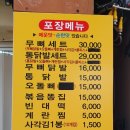 좋다닭발 이미지