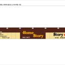 미래광고사 - 합천군 중앙로4길 6 | 미래광고사