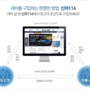 카매니저정비센타 이미지