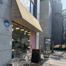 은평구청 근처 브런치 맛집 추천 녹번역 e편한세상캐슬 상가 카페 피드 후기