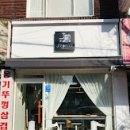 제이원커피로스터스