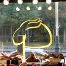 블랑제리 라팡 이미지