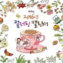 달별카페