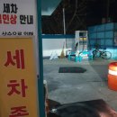 GS경춘주유소 네이버블로그