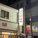 혼섬용담점 이미지
