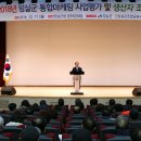 임실군조합공동사업법인 이미지