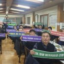 번영회