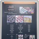 미가떡집 이미지