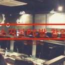 인디고 PC 이미지