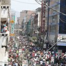 가마라(GAMARRA)