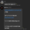 365로지스 이미지