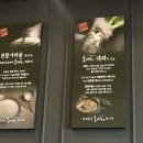 육대장근화점