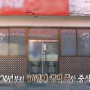 나주식당 이미지