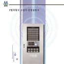 미래테크 티스토리