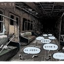 이제 곧 있으면 `대구지하철참사` 6주년입니다. 이미지