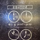 목원헬스 이미지