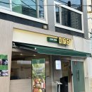 하프타임 부산대점 | [부산대 맛집]미슐당 부산대점, 겉바속촉 규카츠 정식 부산대 가성비 밥집 단골 후기