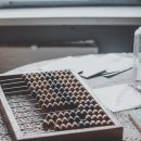 주산셈수학 이미지