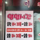 삼미손칼국수식당 이미지