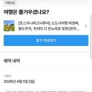 막시무스유통 | [이탈리아/토스카나 투어] 혼자 투어 다녀 온 아저씨(아저씨 아님) 멋지지