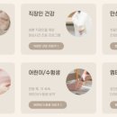 엠티필한의원 이미지