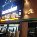 이마트24  광주제이에스점 이미지